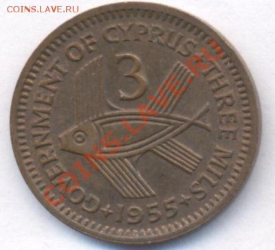 Кипр 3 милс 1955 г.До 24.09.11 г. 21-00 МСК. - Кипр