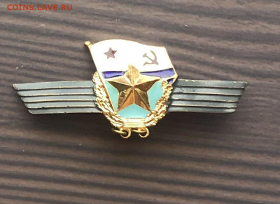 Знак тяжёлый фиксировано до 08.11.20 в 22.00 по мск - 4AA85F61-93A7-483B-B58B-374F7CE58129