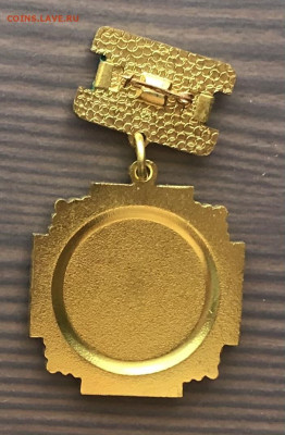 Знак чаэс до 08.11.20 в 22.00 по мск - CF6EE588-81D6-42C0-B36E-4B94365DE72B