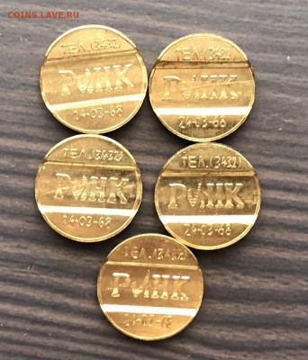 Мешковые Жетоны ринк недорого до 08.11.20 в 22.00 по мск - 0C303A52-4EC4-46E6-ABBD-0ED7FF68D3FC