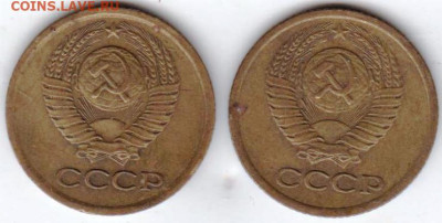 1 копейка 1974 г. 2-е разновидности  до 08.11.20 г. в 23.00 - 004