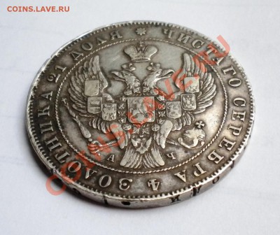 1 РУБЛЬ 1842 года спб АЧ - Изображение11 172