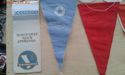 вымпелы времен СССР 10 шт. 4.11.2020 в 22-30 по МОСКВЕ - 20201102_154748