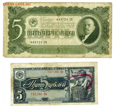 лот 4 боны до 08.11.2020 г в 22-00 по Москве - охрана 2020