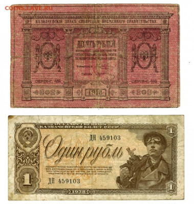 лот 4 боны до 08.11.2020 г в 22-00 по Москве - охрана 2020 2