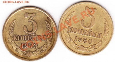 3 коп 73.80 - IMG_0002