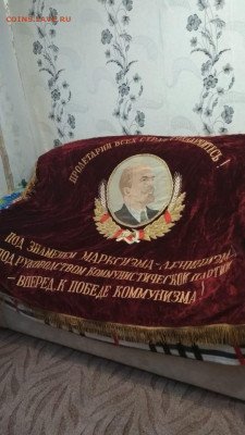 Переходящее красное знамя , оценка - IMG-20201102-WA0004