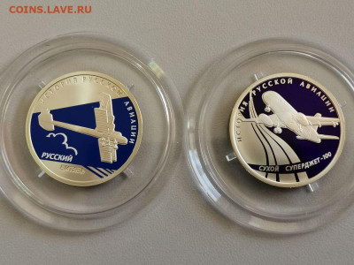 1р 2010г Витязь и Суперджет (пара), Ag925,до 08.11 - Y Самолеты-1
