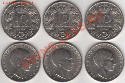 Югославия 10 динаров 1938 - Югославия 10 динаров 1938