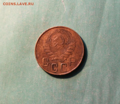 5 коп;1937г. 05.11.20г. 22.00ч. Моск. - СССР 5 коп 1928   1930 соостность. 1937г 023.JPG
