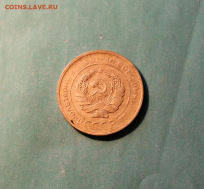 5 коп;1928г. 05.11.20г. 22;00ч Моск. - СССР 5 коп 1928   1930 соостность. 1937г 030.JPG