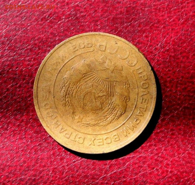 5 коп. соостность. 1930г.05.11.20. 22:00. Москвы. - СОВЕТЫ НЭП 053.JPG