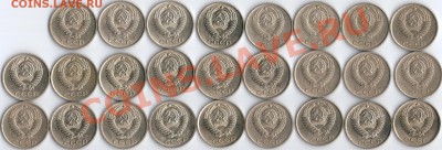 10к 1961.62.69-91мл блеск!!! до 27.09.11 22.20мск - 10к.погодовка