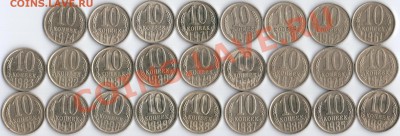 10к 1961.62.69-91мл блеск!!! до 27.09.11 22.20мск - 10к погодовка