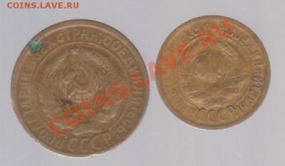 1,2 копейки 1929 года до 24.09.в 23.00мск - 011