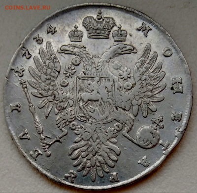 1 рубль 1734 г.  04-11-2020 в 22-00 мск - photoeditorsdk-export - 2020-11-02T171842.603