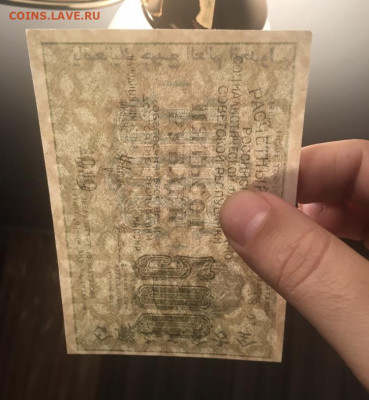 500р 1919г. Вз звёзды. СОСТОЯНИЕ 05.11.2020 в 22:00 - C914BC14-4684-4B82-8794-446BA6F2F0FC