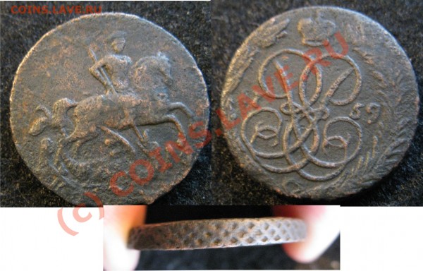 1 копейка 1759 - копейка1759