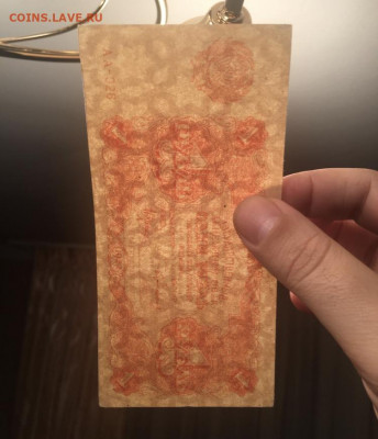 1 рубль 1922 года. СОСТОЯНИЕ 05.11.2020г в 22:00 - 3A65D1F9-5D82-4290-BA77-714AB4732163