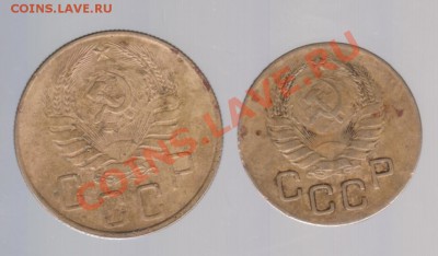3,5 копеек 1937 года до25.09.2011 в 23.00мск - 013