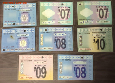 Бланки техосмотров много недорого до 08.11.20 в 22.00 по мск - FACE5CC3-ED79-4FEE-ABFC-50CAC351701C