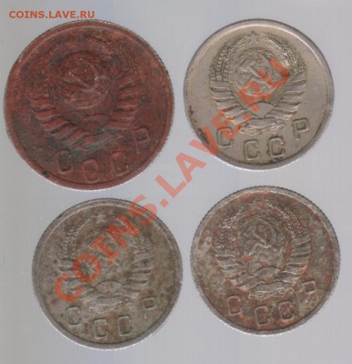 10 копеек 1939 г 3шт и 15 коп 1939 до 25.09.в 23.00мск - 001