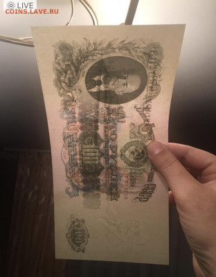 100 рублей 1947 года. СОСТОЯНИЕ !!! 06.11.2020г в 22:00 - E5E68B06-0EFF-4BDB-8030-2640929A1B67