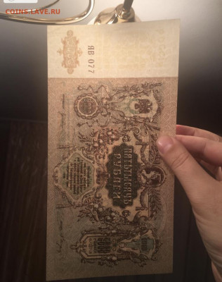 5000 рублей 1919 года.ВСЮР. СОСТОЯНИЕ. 06.11.2020г в 22:00 - 519C9368-E7AB-4804-8C3E-09025DCB7616