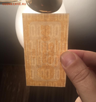 100 рублей 1921 года. СОСТОЯНИЕ. 05.11.2020г в 22:00 - 462D1FF1-A66D-459A-835A-A81067D92DCC