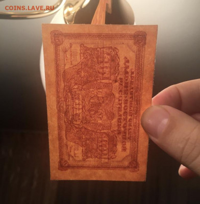 10 рублей 1918 года. ДВР. СОСТОЯНИЕ. 05.11.2020г в 22:00 - 4611CBFB-F4D1-403E-816B-06C427D62A66