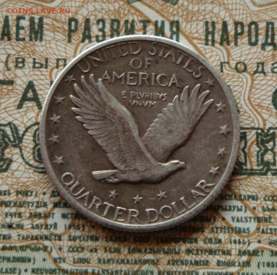 США 25 центов 1918г.  до 04.11.20.  22-00 мск. - IMG_20201102_172153_370