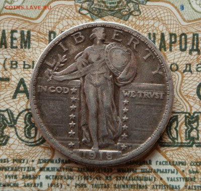 США 25 центов 1918г.  до 04.11.20.  22-00 мск. - IMG_20201102_172130_987