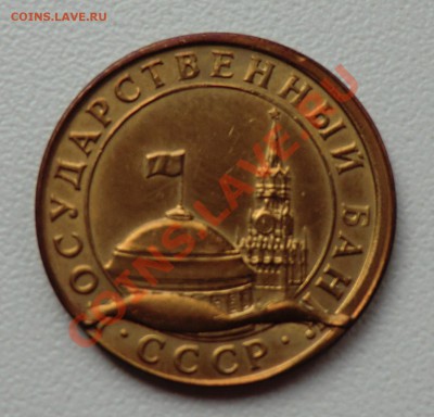 10к.1991 Брак? - CIMG0005.JPG