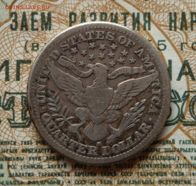 США 25 центов 1900г.  до 04.11.20.  22-00 мск. - IMG_20201102_173723_155