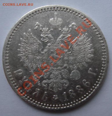 РУБЛЬ 1886 А.Г до 26.09. 22-00 мск - Реверс.JPG