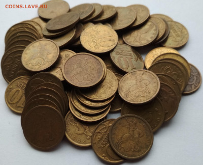 10 копеек 1999 сп. 100 шт. До 06.11.2020 г. в 22:00 - 1999 сп 10 коп 2