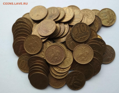 10 копеек 1999 сп. 100 шт. До 06.11.2020 г. в 22:00 - 1999 сп 10 коп 1