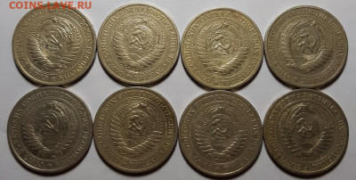 Рубли 1964 г. 8 штук.  С 200-т рублей. До 05.11.20 г в 22.10 - 20201101_214257