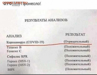 юмор - i (2)
