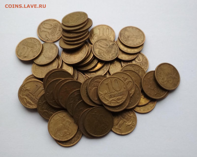 10 копеек 1999 м. 100 шт. До 06.11.2020 г. в 22:00 - 99 м 1