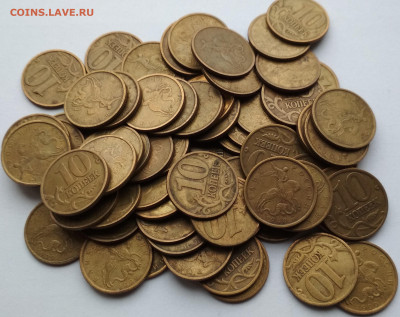 10 копеек 1999 м. 100 шт. До 06.11.2020 г. в 22:00 - 99 м2