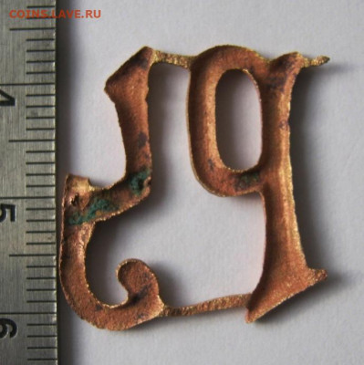 Буквы Р,У, до 6.11 в 22-00. - IMG_6208.JPG