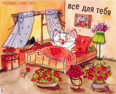 ipore с днем рождения!!! :))) - millionros
