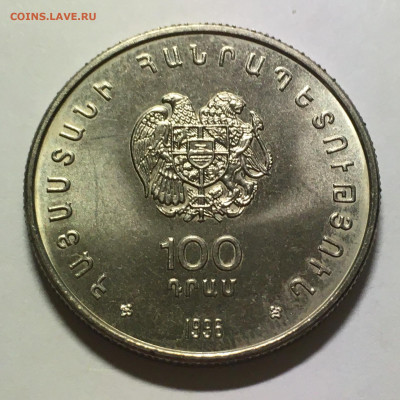 Армения 1996г 100 драмов "Шахматная Олимпиада" - image-10-10-20-07-16