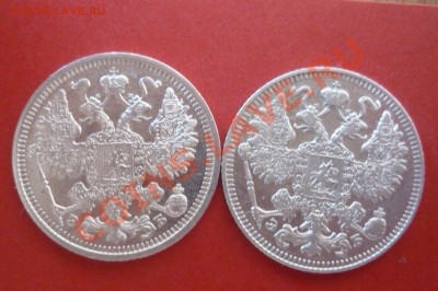 15 коп. 1909,1912 - P1020114.JPG
