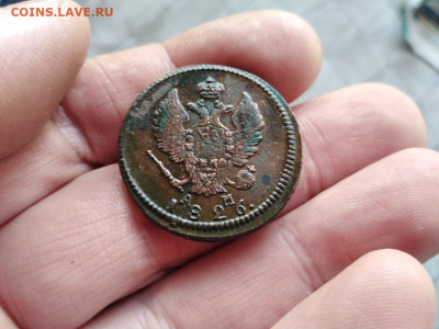 2 копейки 1826 КМ АМ до 05.11.2020 - 1826 (6) - копия