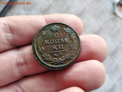 2 копейки 1826 КМ АМ до 05.11.2020 - 1826 (5) - копия