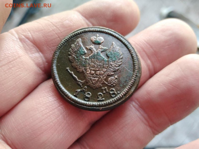 2 копейки 1828 КМ АМ до 05.11.2012 - 1828 (4) - копия