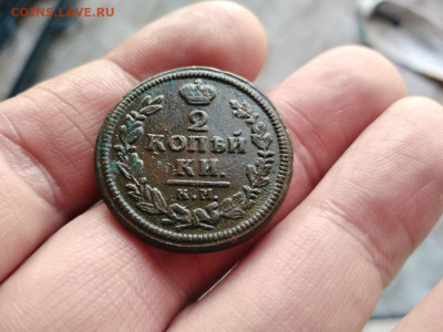 2 копейки 1828 КМ АМ до 05.11.2012 - 1828 (3) - копия