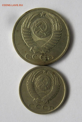 50 копеек 1990 г , 15 копеек 1976 г. до 6.11 в 22-00. - IMG_6224.JPG
